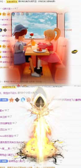 风铃在飞🍀守望幸福主播照片