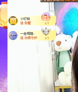 远扬、青青青青青青青的图片