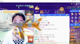 磨人的小依依主播照片