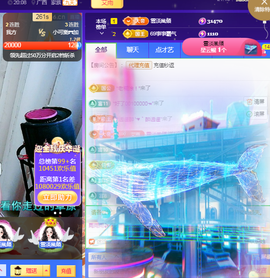 梦然依xin❤️主播照片