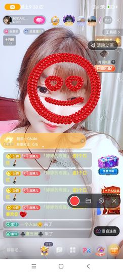 婷婷💕求升级的图片