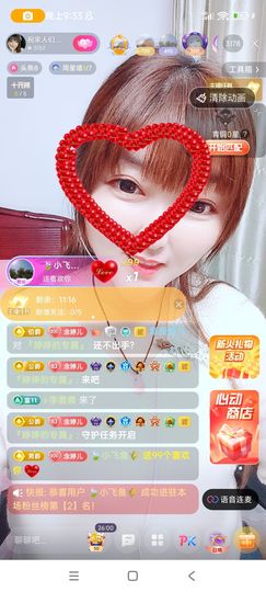 婷婷💕求升级的图片