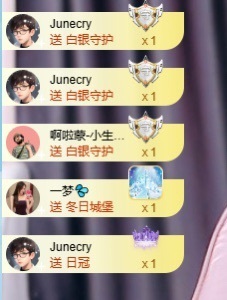 auu.主播照片