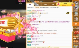 叫我娜子呀💕主播照片