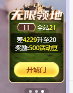 依芝の早上播的图片