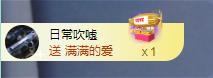 苏苏，越来越好的图片