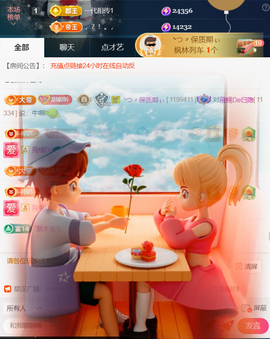 ︶薀昕ぃ的图片