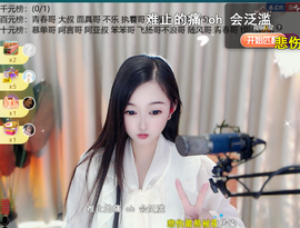 ︶薀昕ぃ的图片