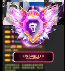 安胖胖💕7300主播照片