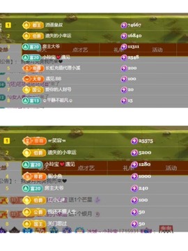 小玲宝🧸安静唱歌主播照片