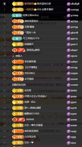 嘉瀚♬苏静好♬三点播主播照片