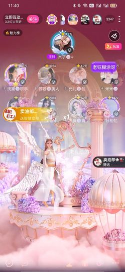 采薇🍥賣燒餅的图片