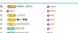 小静儿下个月播主播照片