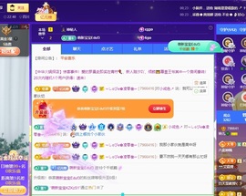 读书去了，有亿点忙主播照片