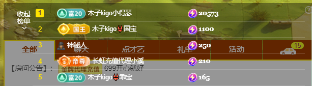 木子kigo五月好运的图片