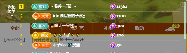 木子kigo五月好运的图片