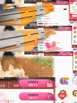 阳阳💕休主播照片