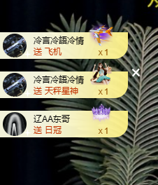 寶💓想吃肉主播照片
