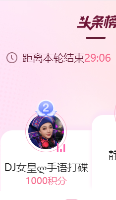 广西壮族姑姑主播照片