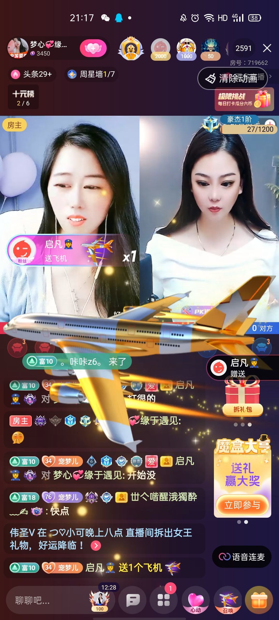 梦心💞缘于遇见的图片