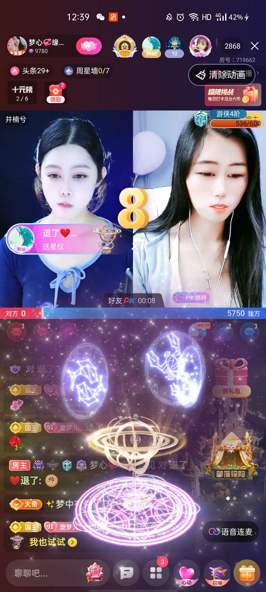 梦心💞缘于遇见的图片