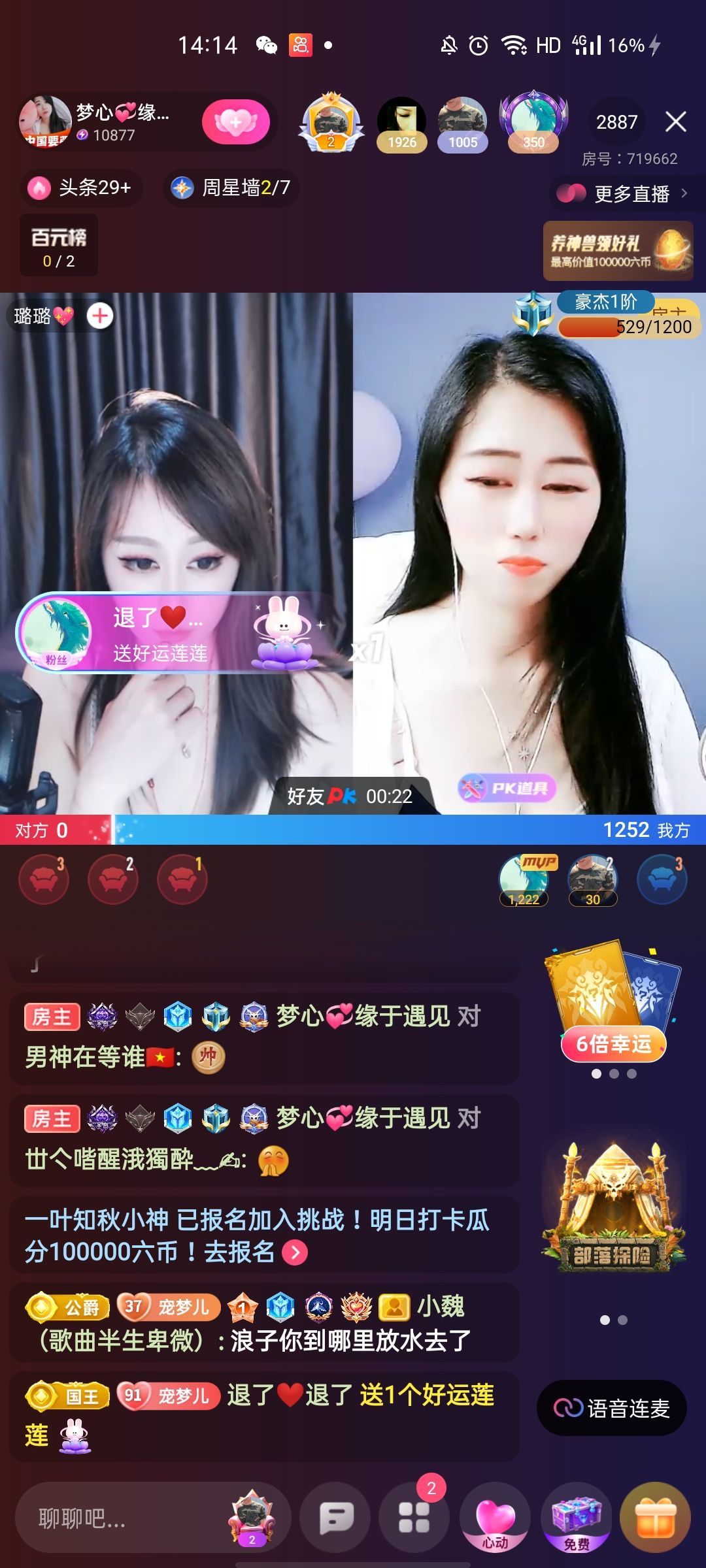 梦心💞缘于遇见的图片