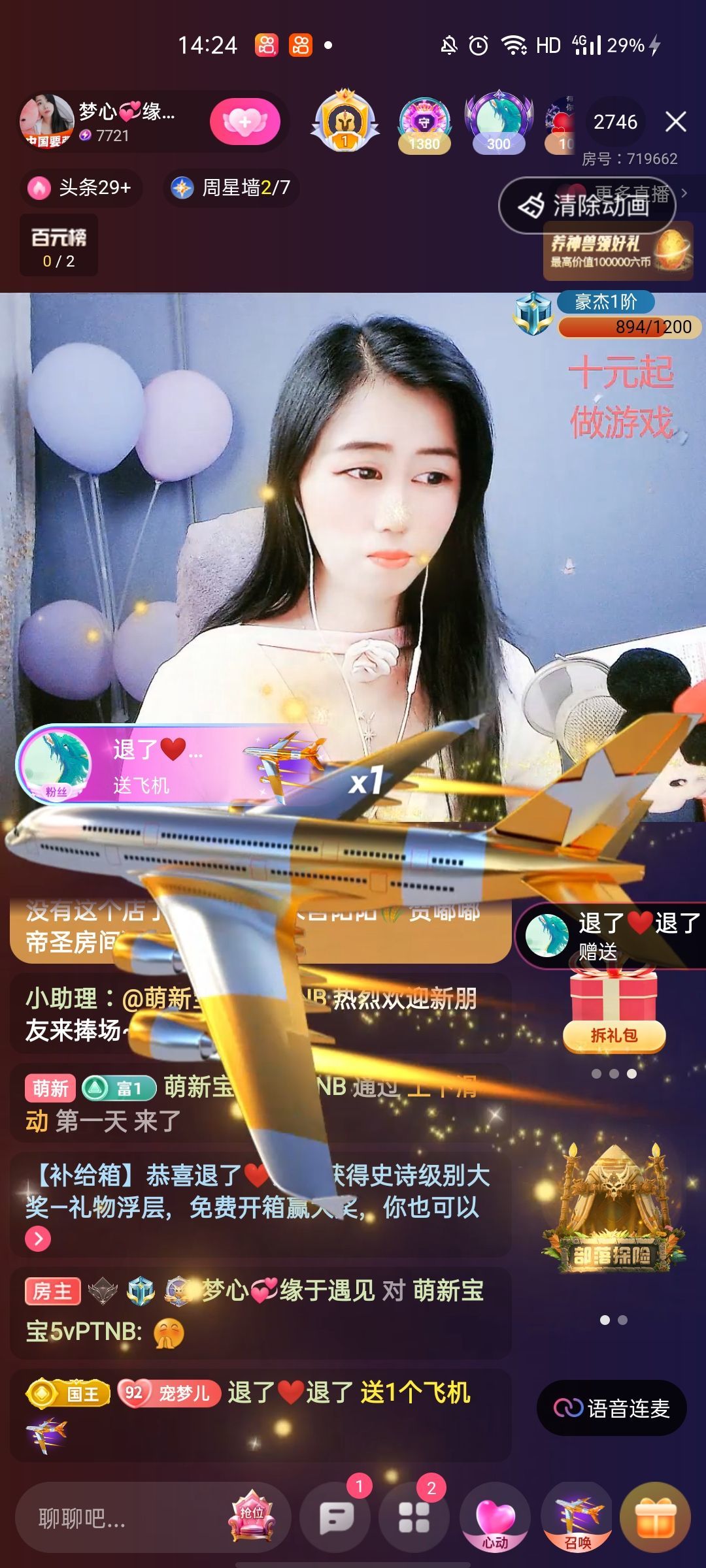 梦心💞缘于遇见的图片
