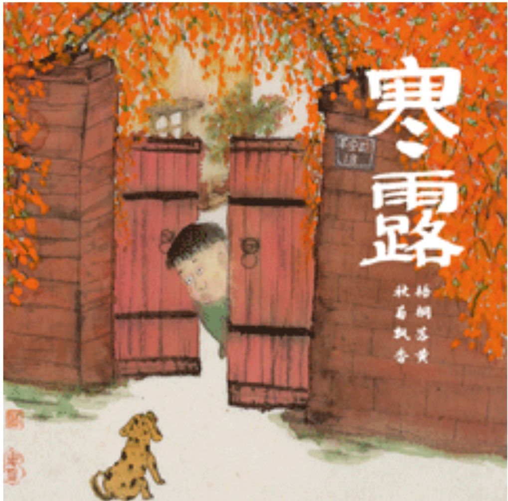 小芳，🌸减肥打卡的图片