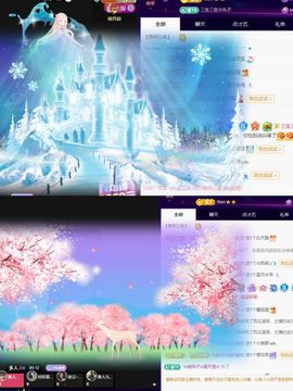 ^艾琳.主播照片