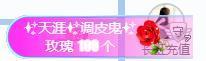 冰凌吖～主播照片