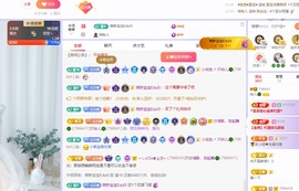 读书去了，有亿点忙主播照片
