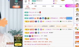 读书去了，有亿点忙主播照片
