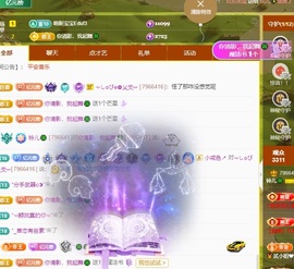 读书去了，有亿点忙主播照片