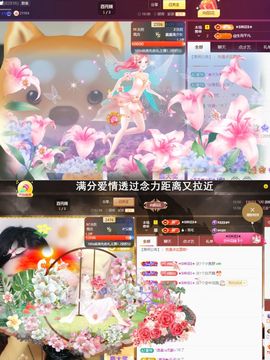 阳阳💕休主播照片