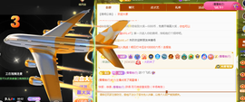 ╭☞呆呆主播照片