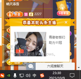 远扬、青青青青青青青的图片
