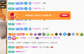 远扬、青青青青青青青的图片