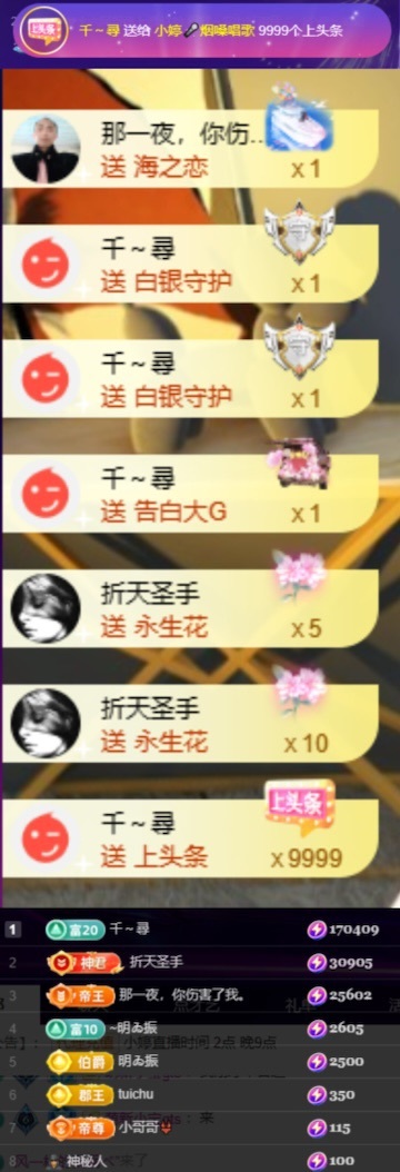 小婷烟嗓唱歌☆づ的图片