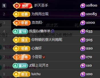 小婷烟嗓唱歌☆づ的图片