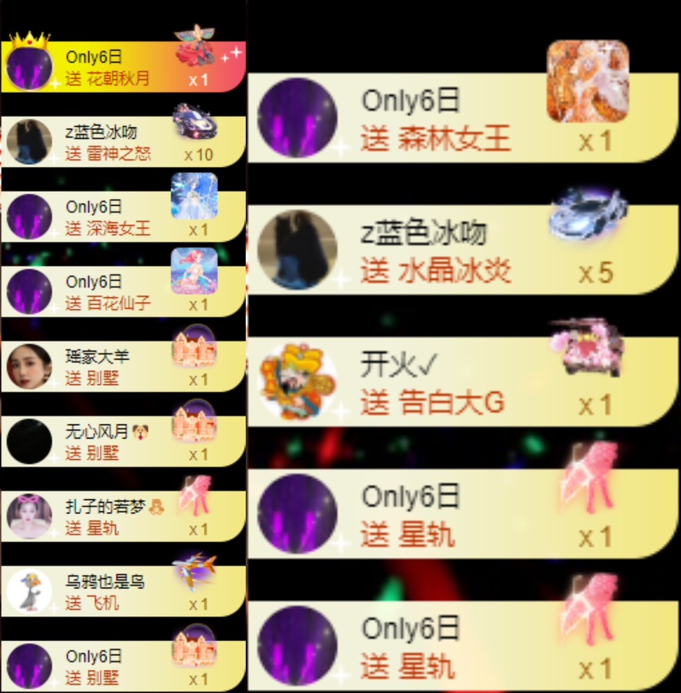 娜扎🧸休1天哦的图片