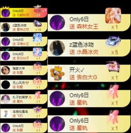 娜扎🧸主播照片