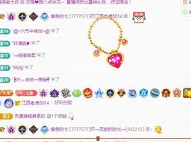 紫色的七主播照片