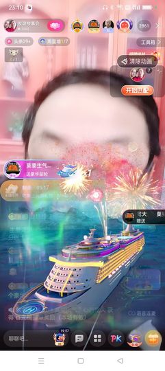 友谊故事会主播照片