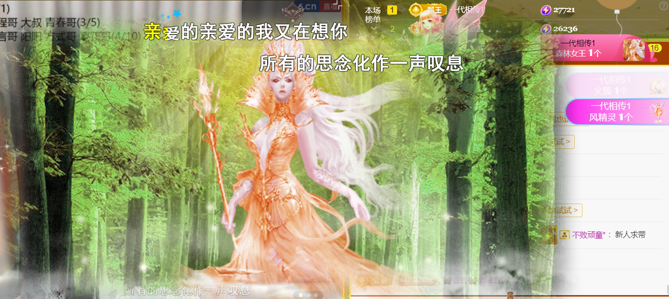 薀昕感谢家人们❤的图片