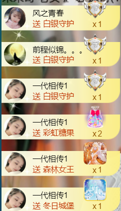 薀昕感谢家人们❤的图片