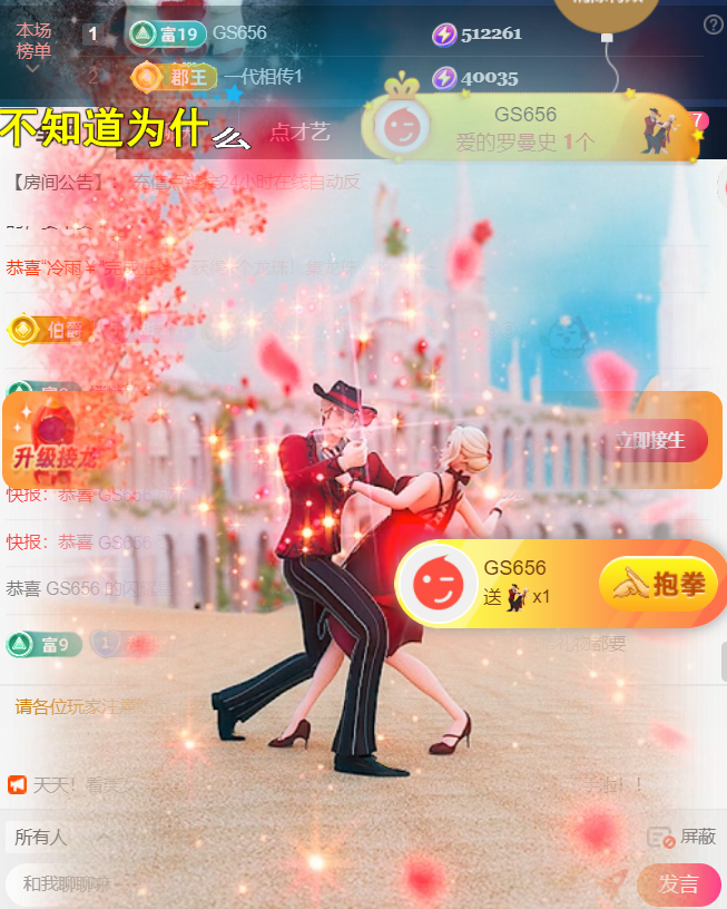 薀昕感谢家人们❤的图片