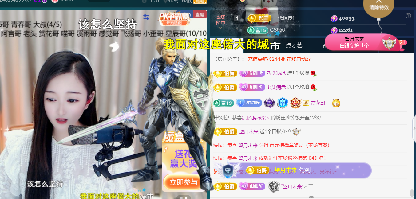 薀昕感谢家人们❤的图片