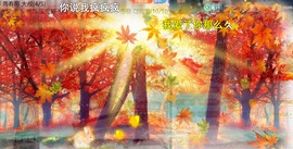 ︶薀昕ぃ的图片