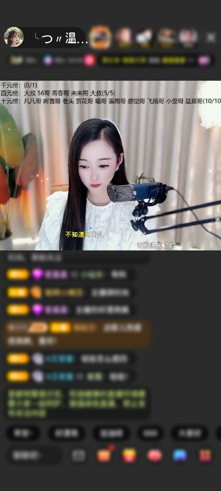 感谢GS656赠送爱的罗曼史1个