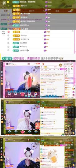 ღ佳儿ღ主播照片